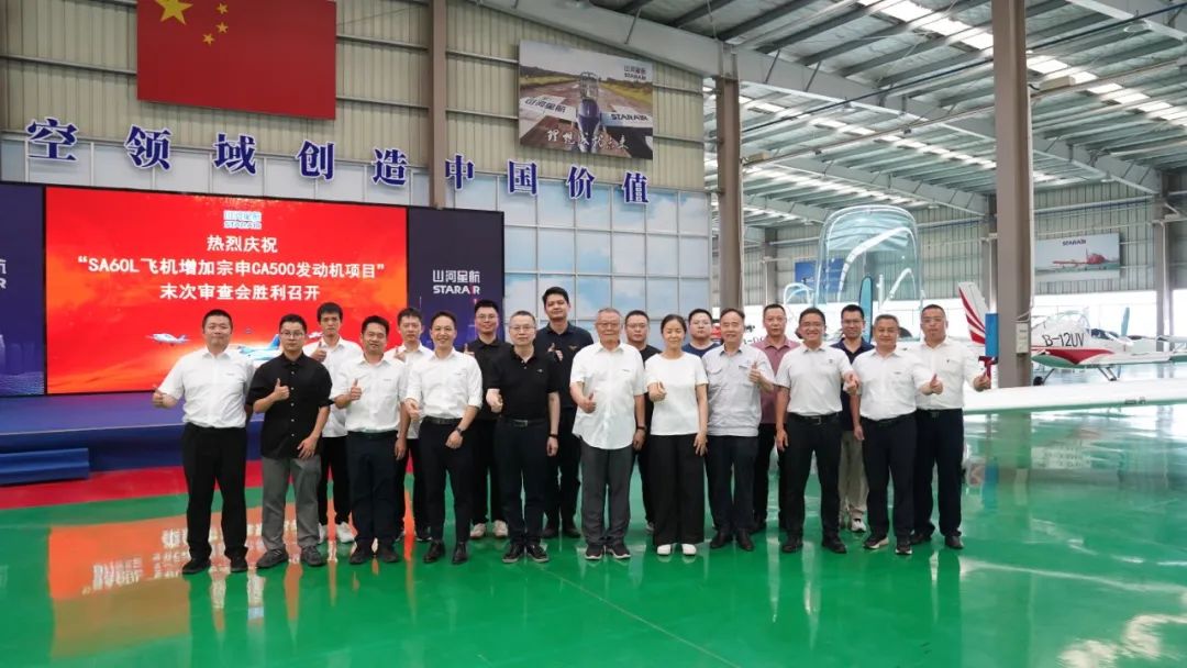 圖1 宗申航發(fā)CA500型航空活塞發(fā)動(dòng)機(jī)取得適航新突破.jpg