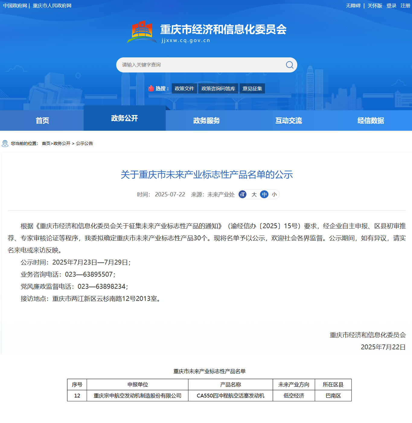 866ac8d799c07aefd0f50257ac4c2e6.png